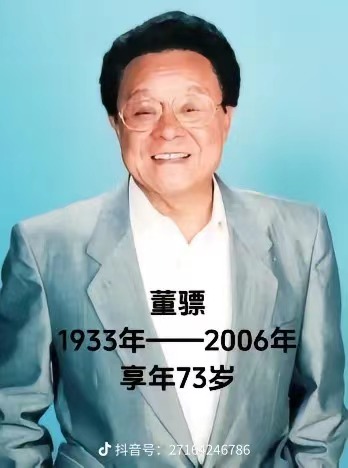 香港那些去世的老牌港星,叫得上名字的叫不上名字的,但个个都是演技实力派-那村那兔